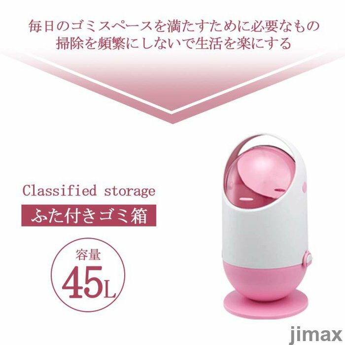 翌日発送 ゴミ箱 45L袋可 45リットル袋可 おしゃれ フロントオープン 分別 ダストボックス 積み重ね キッチン スリム シンプル 大容量 ふた付き 縦型 カウンター下 新生活