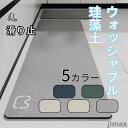 翌日発送 キッチンマット ソフト キッチンマット 拭ける マット キッチンマット 45x180cm 吸水 速乾 抗菌 滑り止め マット カーペット オールシーズン可 フランネル ウォッシャブル マイクロファイバー 玄関マット(3)