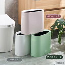 翌日発送 ゴミ箱 おしゃれ 北欧 ゴミ袋が見えない シンプル ダストボックス ダストBOX ごみ箱 ごみばこ ゴミ袋 隠せる ビニール袋 見えない リビング 洗...