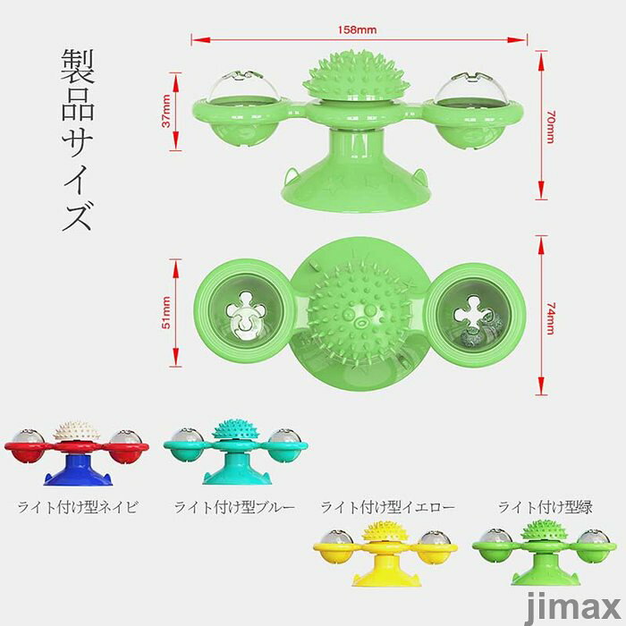 翌日発送 おもちゃ ネコ 猫のおもちゃ お留守番 ライト付き 丈夫 ペット用品 知育...