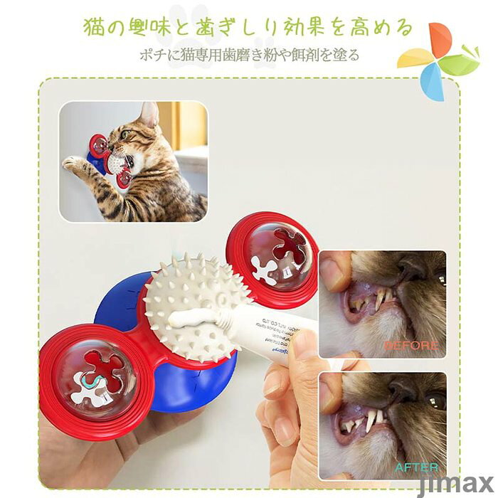 翌日発送 おもちゃ ネコ 猫のおもちゃ お留守番 ライト付き 丈夫 ペット用品 知育...