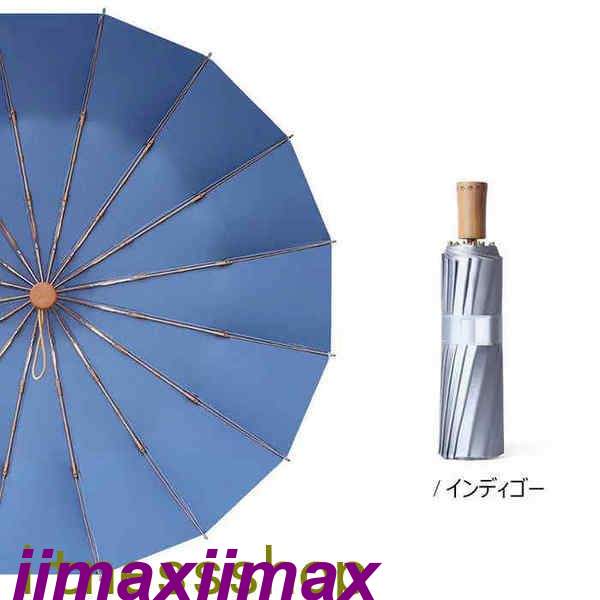 折りたたみ傘 メンズ/レディース 遮光遮熱 晴雨...の商品画像