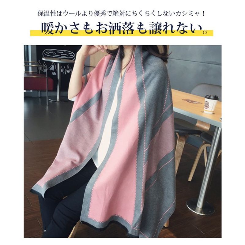 秋新作 マフラー 大判 無地 ストール カシミヤ リバーシブル おしゃれ 秋冬 レディース 肩掛け 膝掛け 暖かい 男女兼用 プレゼント マフラータオル おしゃれ ギフト 母の日