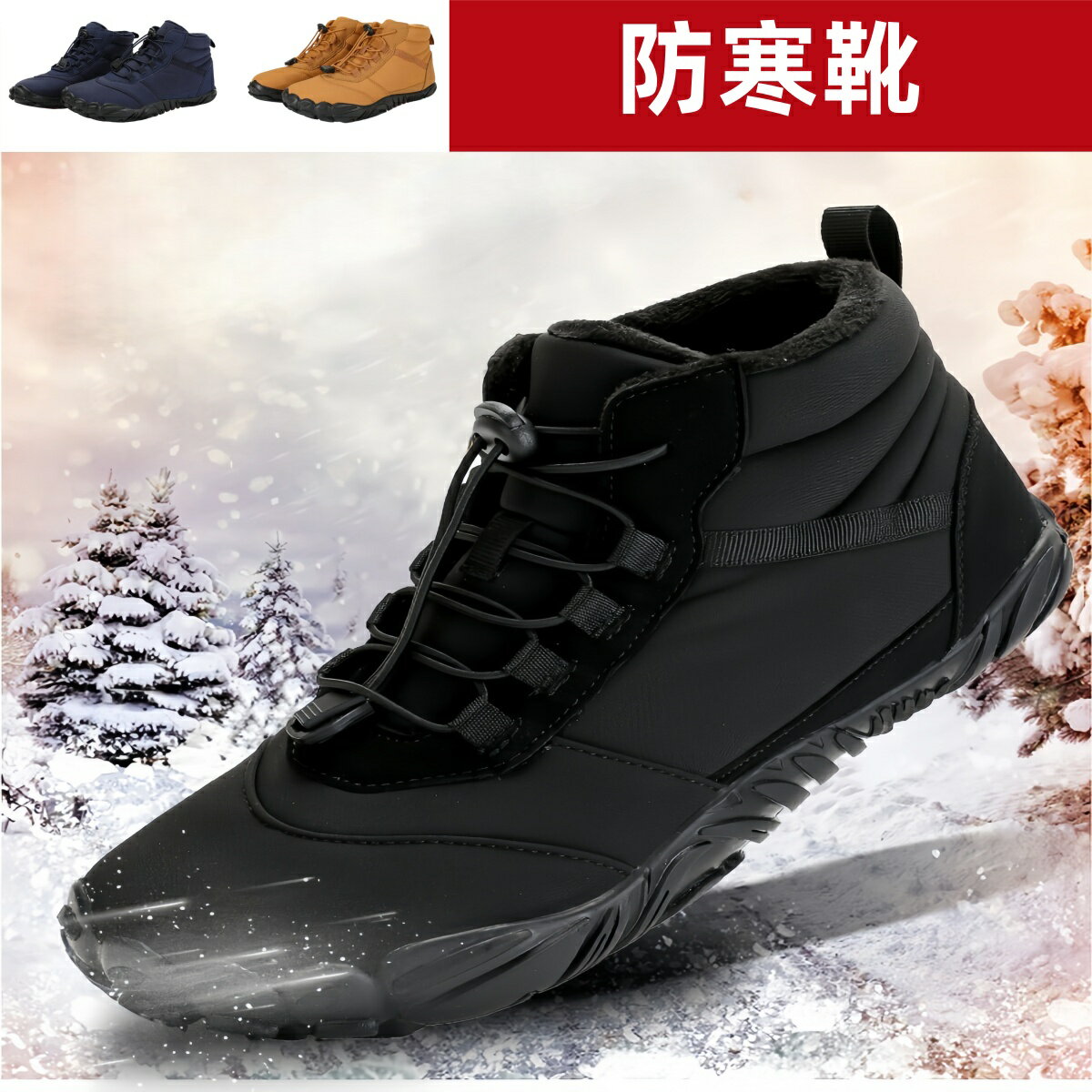 乐天商城 - 防水 スノーブーツ 防寒靴 撥水防水 滑らない スニーカー 裏起毛 暖かい ウィンターブーツ 冬用 軽量 雪靴 滑らない 履きやすい 歩きやすい 防寒 スニーカー ワークブーツ