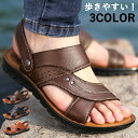 サンダル メンズ おしゃれ 革 人気 スポーツサンダル スポーツさんだる かかと付き 軽量 涼しい 歩きやすい 速乾 通気 sandals 2way 大きいサイズ 幅広 男性スリッパ ベランダ つっかけ レザー 甲高 大型ビーチサンダル