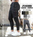 メンズ トレーニングパンツ ジム ジョガーパンツ フィットネス スリム スウェットパンツ ストレッチ スキニー スポーツウェア 多ポケット 筋トレ パンツ 細身...