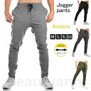 ジョガーパンツ メンズ ロング ダブルポケット付き スポーツウェア スウェットパンツ スリムパンツ フィットネス ランニングパンツ トレーニングパンツ スキニー...