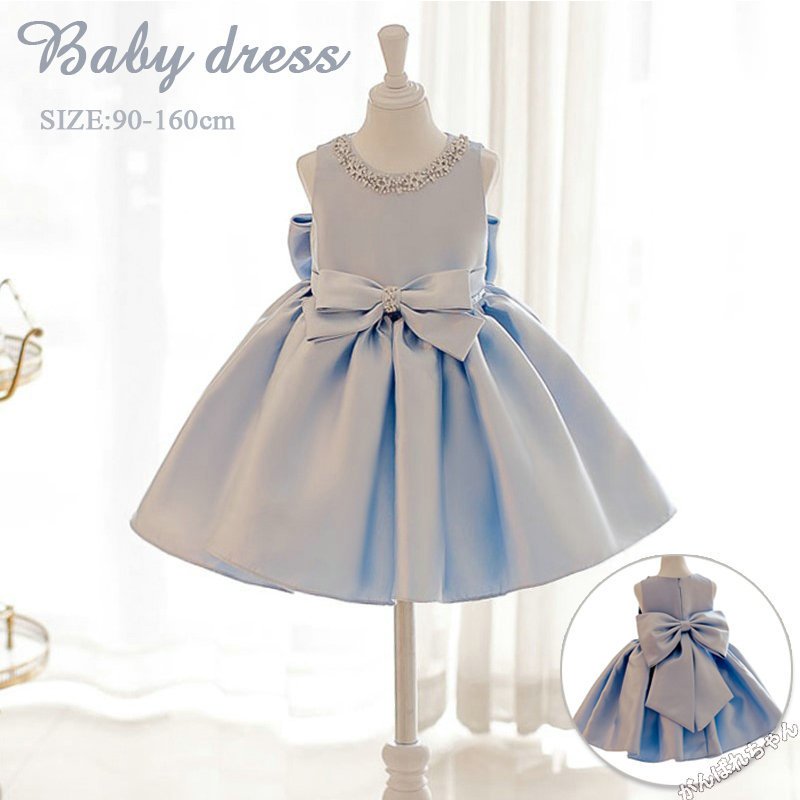 【楽天スーパーSALE割引商品】子供ドレス フォーマル キッズ ワンピース 女の子 ジュニア ブルー 子供服 ピアノ発表会 結婚式 七五三 オシャレ フラワーガール 90-160cm お誕生日会 お祝い ギフト プレゼント 誕生日プレゼント 発表会 七五三 子供の日