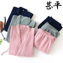 浴衣 メンズ パジャマ ナイトガウン 和服 甚平 七分袖 夏 セットアップ 大きいサイズ 上下セット ルームウェア サマー 和風 V首 前開き 薄手 通気 快適...