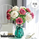 新生活 ソープフラワー 造花 インテリア 花瓶付き フラワーアレンジメント ブーケ パーツ 大きい 仏花 引越し祝い 結婚祝い 退職祝い仏花 供花 お供え 花束...