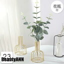 新生活 ソープフラワー 造花 インテリア 花瓶付き フラワーアレンジメント ブーケ パーツ 大きい 仏花 引越し祝い 結婚祝い 退職祝い 大人空間5仏花 供花 ...