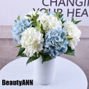 新生活 ソープフラワー 造花 インテリア アジサイ お洒落 雑貨 ナチュラル 飾り 部屋装飾 花束 ブーケ フェイクグリーン仏花 供花 お供え 花束 お盆 彼氏...