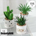 新生活 ソープフラワー 造花 インテリア 花瓶付き フラワーアレンジメント ブーケ パーツ 大きい 仏花 引越し祝い 結婚祝い 退職祝い ナチュラルテイスト仏花...