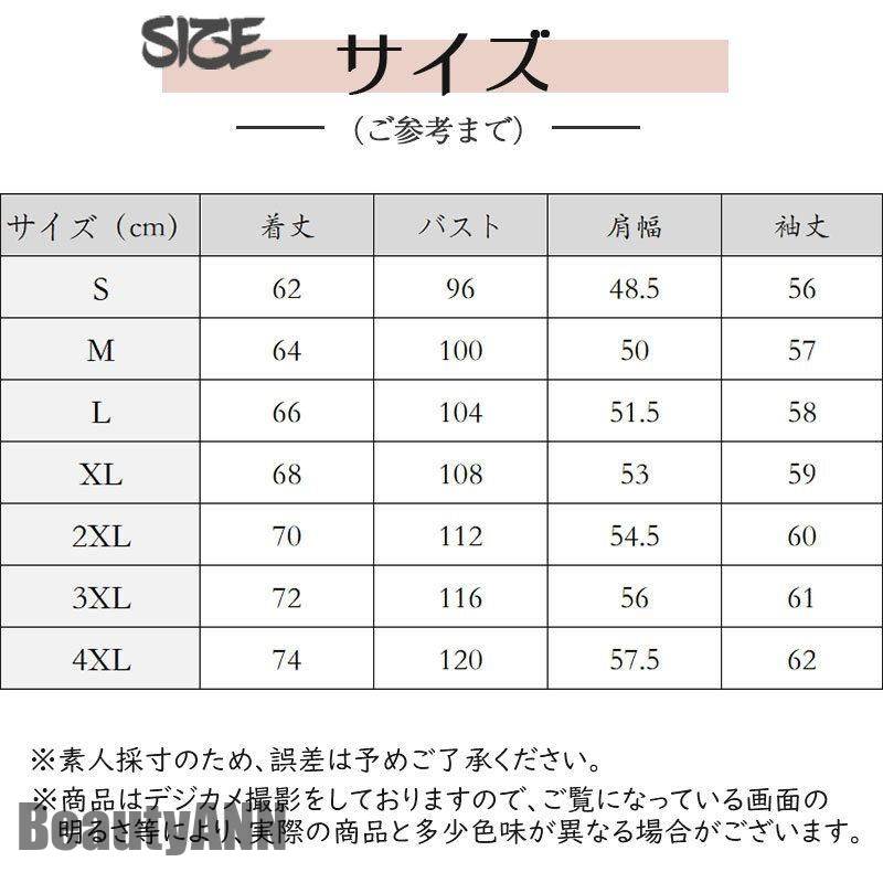新生活 長袖 Tシャツ ロンT メンズ 秋 春 トップス tシャツ インナー カットソー スポーツ アメカジ ゆったり 部屋着 プレゼント ギフト