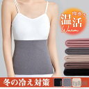 新生活 裏起毛 腹巻 レディース メンズ 腹巻き 秋 冬 マタニティー 防寒対策 温活 妊活 冷え予防 温かい 下着 妊婦 冷え対策 インナー 下着 男女兼用 ...