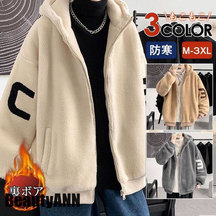 【楽天スーパーSALE割引商品】新生活 フリース メンズ フード ボア もこもこ ふわふわ 裏ボア アウター 裏起毛 アウトドア 保温 厚手 防寒 ブルゾン あ...