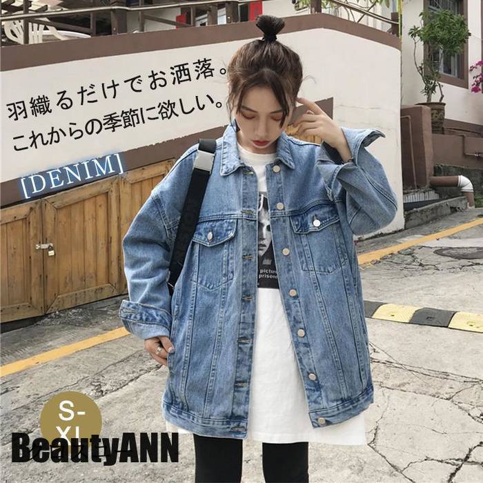 THOM WILLS 新生活 デニムジャケット 春コート レディース シャツ アウター Gジャン 洋服 春服 コート カジュアル 韓国風 デニムコート おしゃれ ファッション プレゼント ギフト