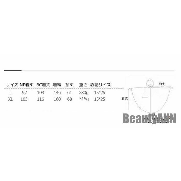 新生活 レインコート 自転車 レディース メンズ レインポンチョ ポンチョ ママ レイン コート レインコート自転車 完全防水 男女兼用 ドルマンスリーブ プレゼント ギフト