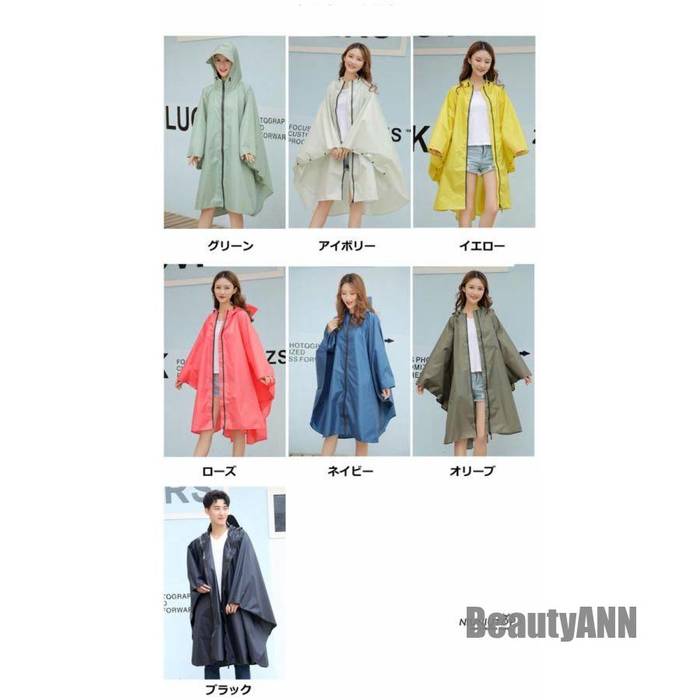 新生活 レインコート 自転車 レディース メンズ レインポンチョ ポンチョ ママ レイン コート レインコート自転車 完全防水 男女兼用 ドルマンスリーブ プレゼント ギフト