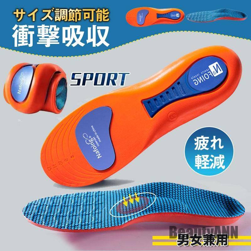 新生活 インソール 衝撃吸収 メンズ レディース 中敷き ゴルフ 3D立体型 疲れにくい スポーツ 低反発 立ち仕事 防臭 O脚矯正 XO脚 ゴルフ プレゼント...