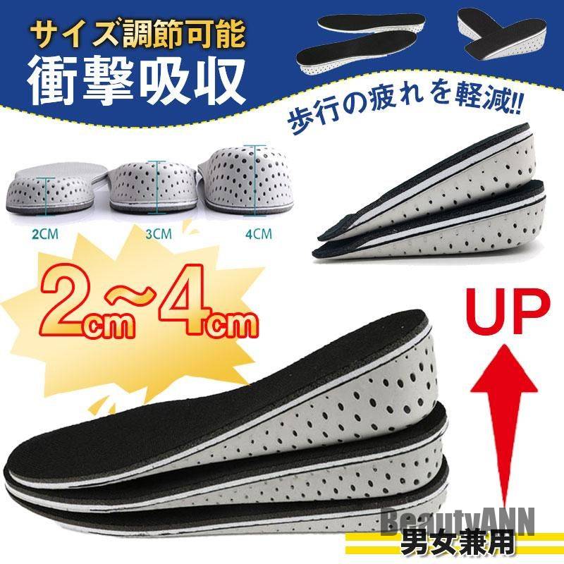 新生活 インソール 衝撃吸収 スポーツ 疲れにくい サイズ調整可 扁平足 土踏まず アーチサポート かかと o脚 中敷き 抗菌 防臭 反発 立ち仕事 スポーツ ...