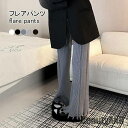 THOM WILLS 新生活 フレアパンツ レディース ニットパンツ 厚手 ロングパンツ 秋 冬 ボトムス 体型カバー 厚手ニット 長ズボン ニットフレアパンツ フリンジ付き 無地 秋 春 冬 秋ファッション 冬物 春物 秋物 プレゼント ギフト(4)