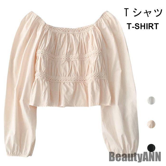 新生活 Tシャツ ブラウス レディース 秋 長袖 おしゃれ レース 可愛い キレイめ パフスリーブ ゆったり シンプル 無地 ルーズ 秋新作 秋 春 冬 秋ファッション 冬物 春物 秋物 プレゼント ギフト
