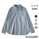 THOM WILLS 新生活 シャツブラウス レディース 長袖 秋 おしゃれ キレイめ 無地 体型カバー ゆったり オフィス 通勤 通学 トップス 秋新作 秋 ...