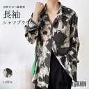 THOM WILLS 新生活 長袖ブラウス レディース シャツブラウス シャツ ブラウス 柄 角襟 洗練 透け感 冷房対策 ゆるい カジュアル お洒落 トップス...