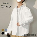 新生活 Tシャツ メンズ 裏起毛 秋冬 厚手 薄手 スッキリ ゆったり おしゃれ 無地 暖かい 防寒 保温 カジュアル 秋新作 秋 春 冬 秋ファッション 冬物 春物 秋物 プレゼント ギフト