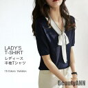 THOM WILLS 新生活 ブラウス 半袖 Tシャツ クルーネック Vネック ポロネック 半袖ブラウス タイト スリムTシャツ 秋 新作 ニット セーター ト...