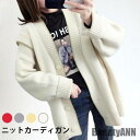 THOM WILLS 新生活 ニットカーディガン レディース カーディガン 長袖 リブニット ニットトップス Vネック ボタン付き フリル付き 無地ニット ドロ...