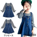 新生活 デニム 子供服 ワンピース 女の子 切り替え 長袖 丸襟 膝丈 ミディアムワンピース デニムワンピース ボタン付き ファスナー リボン 秋新作 秋 春 ...