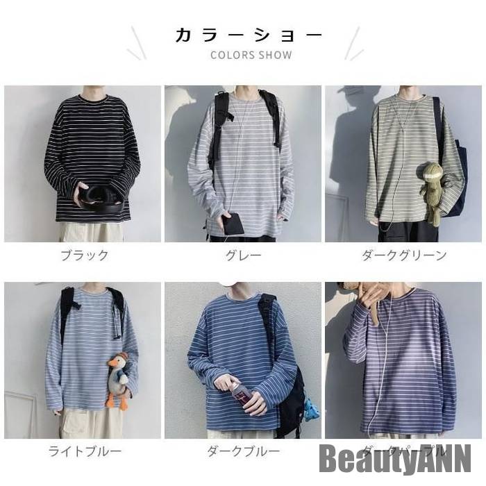 新生活 Tシャツ メンズ レディース ユニセックス ボーダー柄 長袖 ゆったり ゆるTシャツ 柄Tシャツ ラウンドネック 男女兼用 トップス プルオーバー 秋新作 秋 春 冬 秋ファッション 冬物 春物 秋物 プレゼント ギフト