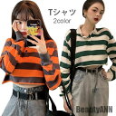 THOM WILLS 新生活 Tシャツ レディース 柄Tシャツ ショート丈 ショートTシャツ へそだし 長袖 ポロシャツ ゆったり ボーダー柄 切りっぱなし ト...