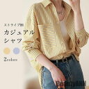 THOM WILLS 新生活 シャツ 長袖 ストライプ柄 レディース カジュアルシャツ ドロップショルダー オーバーサイズ ネルシャツ ゆったり 体型カバー 長...