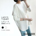 THOM WILLS 新生活 長袖Tシャツ レディース Tシャツ レディース 無地 長袖 ニットTシャツ tシャツ カットソー トップス ラウンドネック クルー...