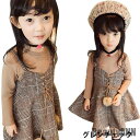 新生活 グレンチェック ワンピース 子供服 二点セット シャツ 女の子 キャミソールワンピース 長袖 丸襟 膝丈 ミディアム丈 ポンポン 秋新作 秋 春 冬 秋ファッション 冬物 春物 秋物 プレゼント ギフト(4)