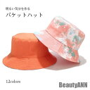 新生活 バケットハット レディース 綿混 コットン混 帽子 ハット 総柄 メンズ ユニセックス 男女兼用 リバーシブル 明るい 鮮やか お洒落 春 夏 秋 春新...