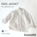 新生活 キッズジャケット キッズ 子供服 子ども服 こども服 キッズ服 女の子 男の子 ジャケット 立ち襟 ツイル カジュアル ジュニア 羽織 秋 冬 男女兼用 秋 春 冬 秋ファッション 冬物 春物 秋物 プレゼント ギフト