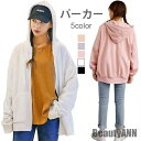 THOM WILLS 新生活 パーカー レディース フード付き ゆったり ゆるパーカー 長袖 前開きパーカー ジップ付き ポケット付き 無地 ドロップショルダー...