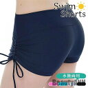 新生活 インナーショーツ 水着用 スイムショーツ レディース インナーパンツ 透け防止 伸縮性抜群 水泳 ランニング ヨガ アンダーショーツ 水陸両用 プレゼント ギフト