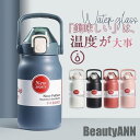 新生活 水筒 大容量 魔法瓶 軽量 1リットル マグボトル 手提げ ステンレスボトル 直飲み 運動 ヨガ スポーツ トレーニング 登山 通勤通学 アウトドア プレゼント ギフト