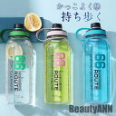 新生活 水筒 夏用 大容量 1000ml 直飲み 手提げ スポーツボトル ジム 運動 ヨガボトル トレーニング 軽量 アウトドア 登山 洗いやすい 通勤 通学 プレゼント ギフト(3)