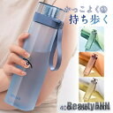 新生活 水筒 夏用 大容量 直飲み 手提げ スポーツボトル ジム 運動 ヨガボトル 室内 室外 トレーニング 軽量 アウトドア 登山 洗いやすい 通勤 通学 プレゼント ギフト
