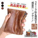 新生活 財布 メンズ 二つ折り 本革 レザー コンパクト スキミング防止 上質牛革 おしゃれ 大容量 ブランド 小さい 多機能 サイフ プレゼント ギフト