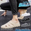 新生活 コンフォートサンダル メンズ 革 レザー ビーチサンダル 軽量 痛くない 夏 靴 スリッパ 柔軟 歩きやすい 疲れにくい オフィス 父の日 プレゼント ...