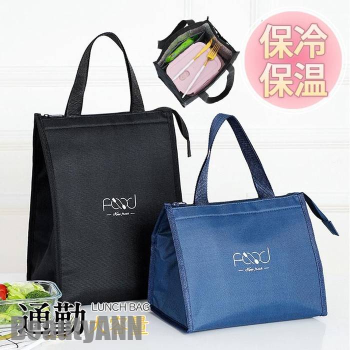 新生活 保冷バッグ ランチバッグ 保冷保温 メンズ レディース お弁当袋 大容量 手提げ 通勤 通学 軽量 遠足 学校 オフィス 子ども プレゼント ギフト