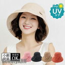 新生活 帽子 レディース 春 夏 サファリハット サイドリボン UVカット つば広 バケット 紫外線対策 日よけ 保育士 女優帽 ハット 運転 飛ばない プレゼ...