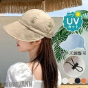 新生活 夏対策!紫外線カット 帽子 レディース 春夏用 ハット サイズ調整可 完全遮光 UVカット つば広 自転車 飛ばない 運動会 BBQ 日よけ 母の日 プ...